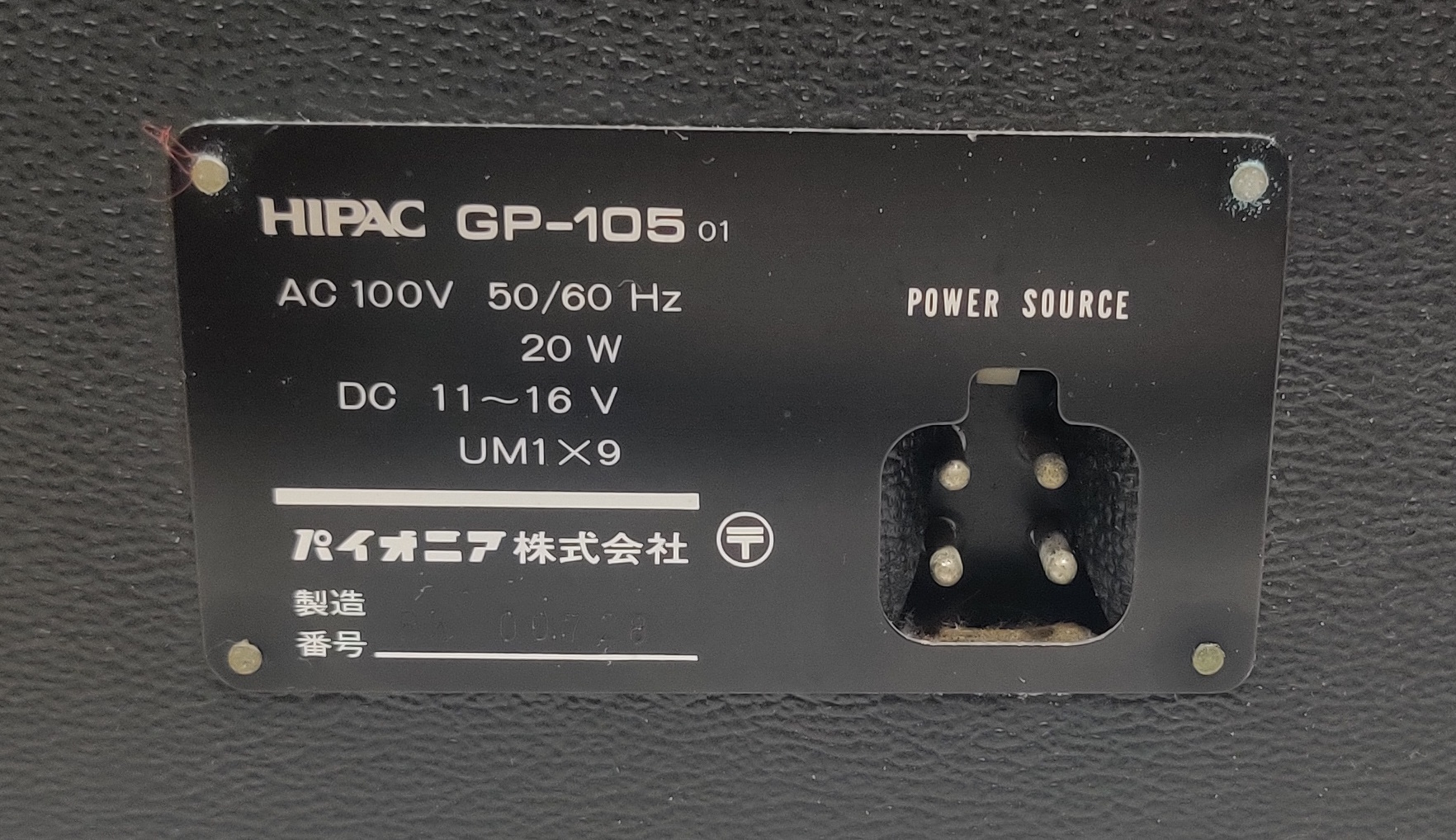 【ピニャページ】 ペンフォールズ グランジ バイ ニゴー 2019 750ML ギフト箱入